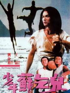 演播室的故事